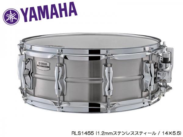 Yamaha RLS1455