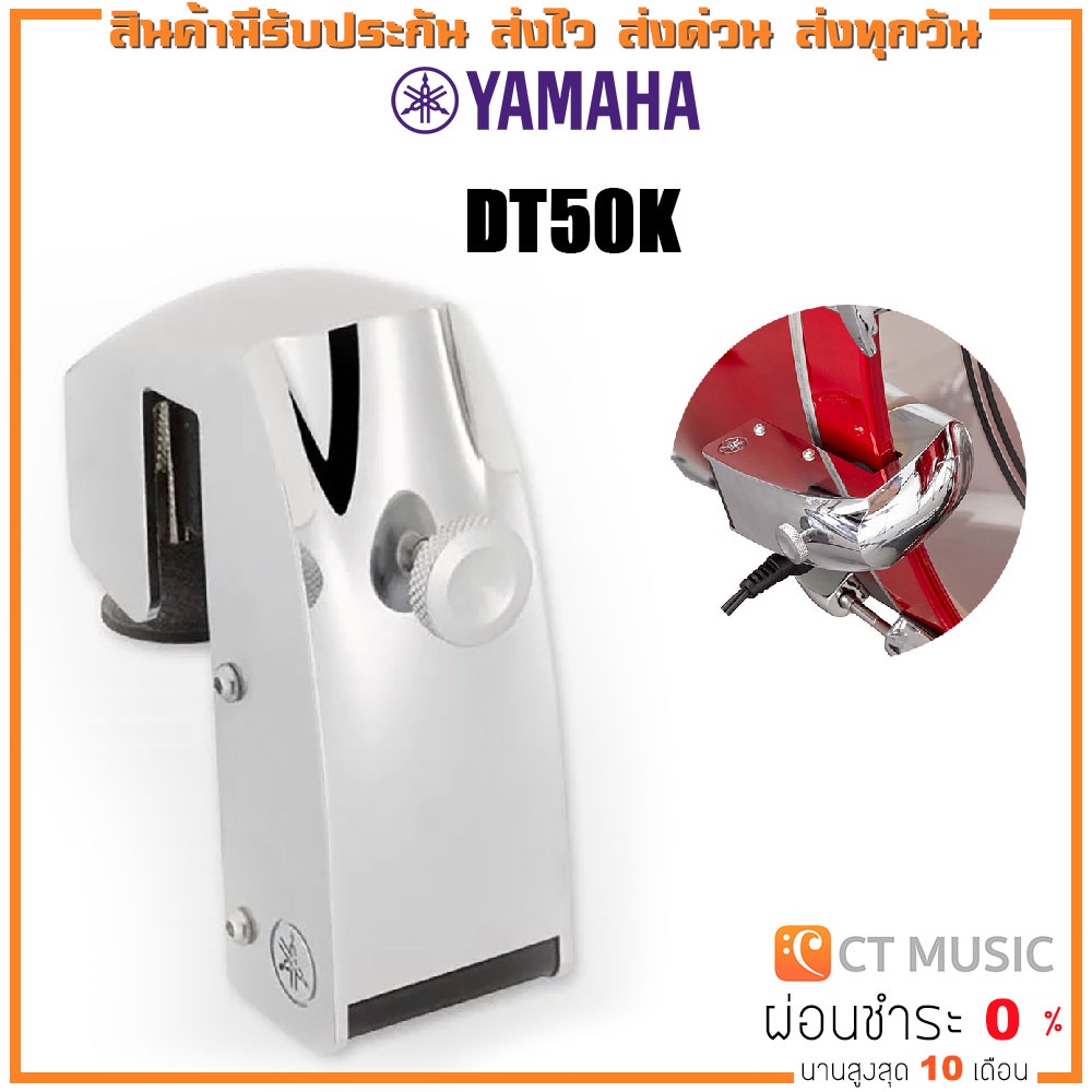 Yamaha DT50K
